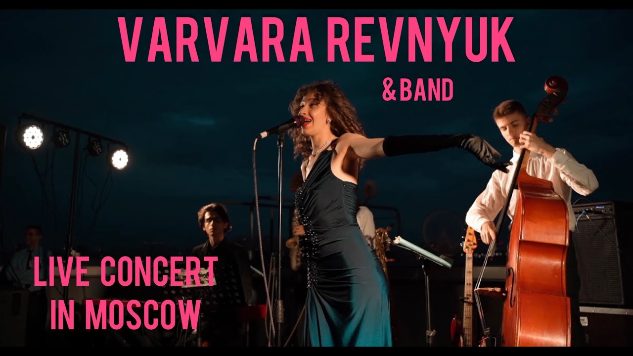 Summer Jazz Concert / LIVE from Moscow