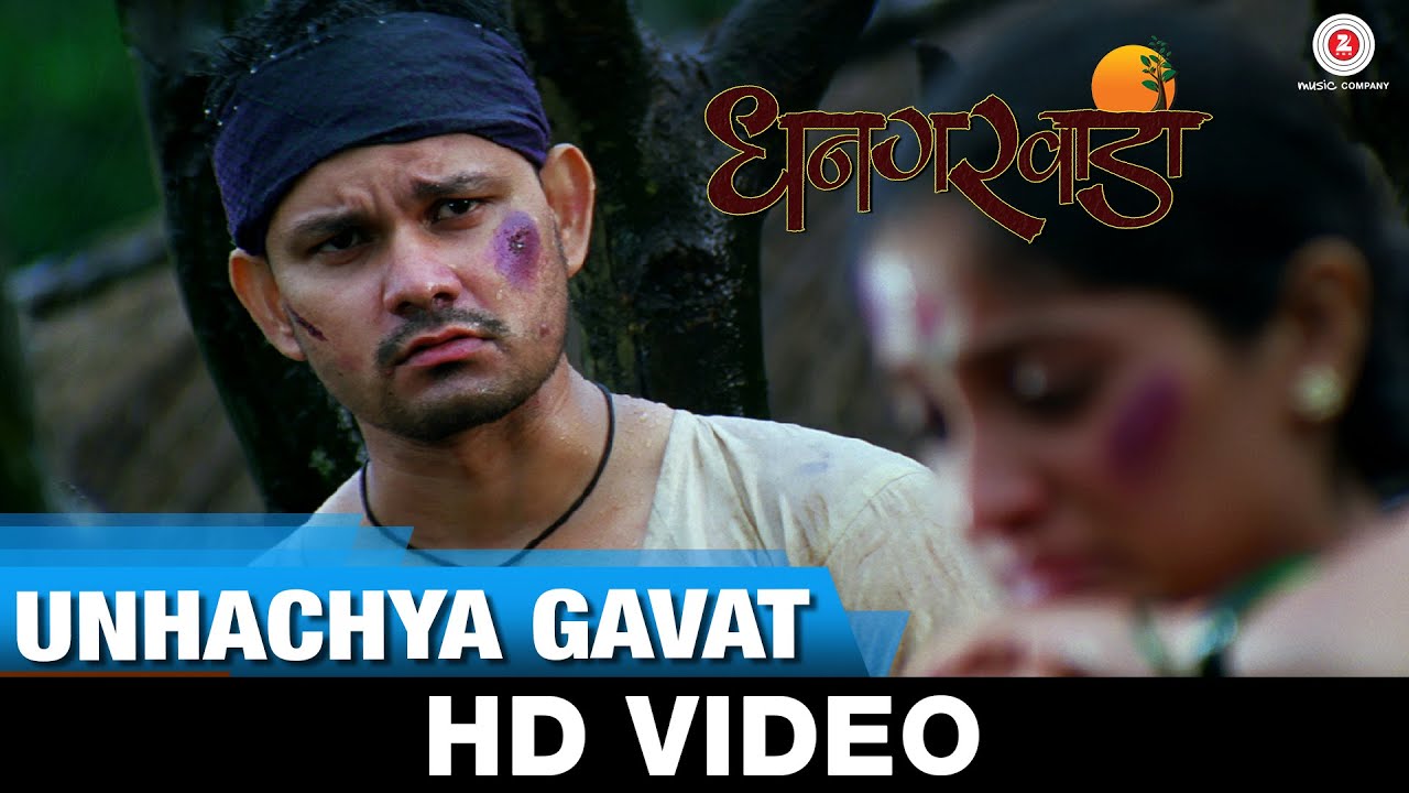 Unhachya Gavat - Original - Dhangarwada | Adarsha Shinde | Sadashiv Amrapurkar