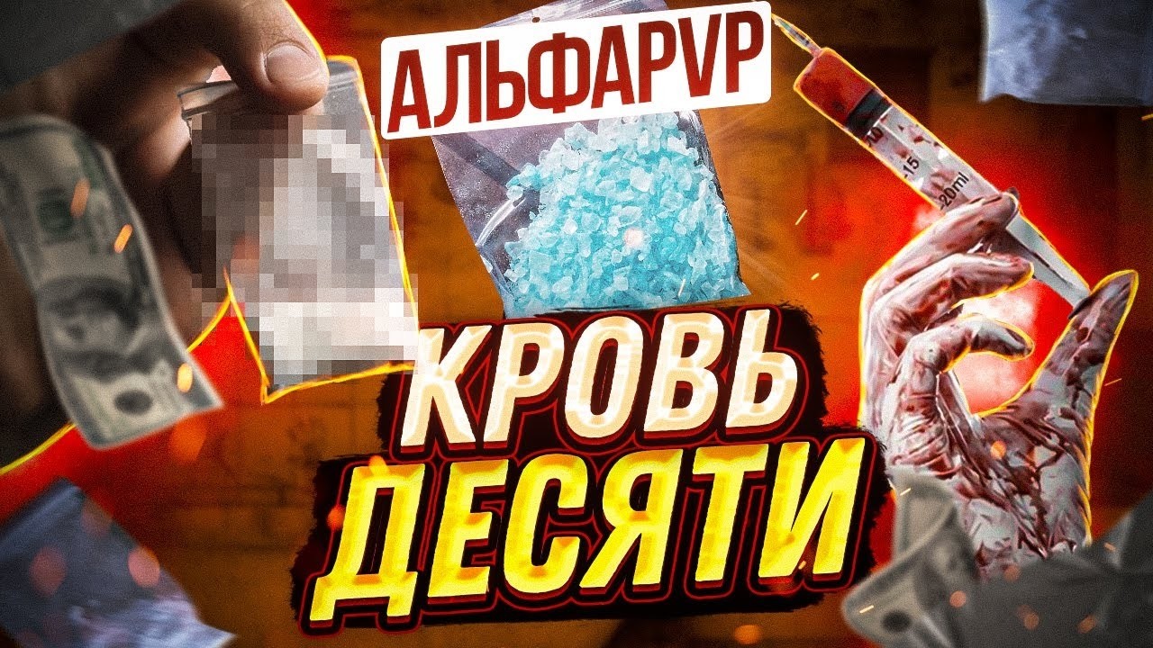 canada и batshelzona вкололи героина и расстреляли весь юнион рп | chieftain.cc