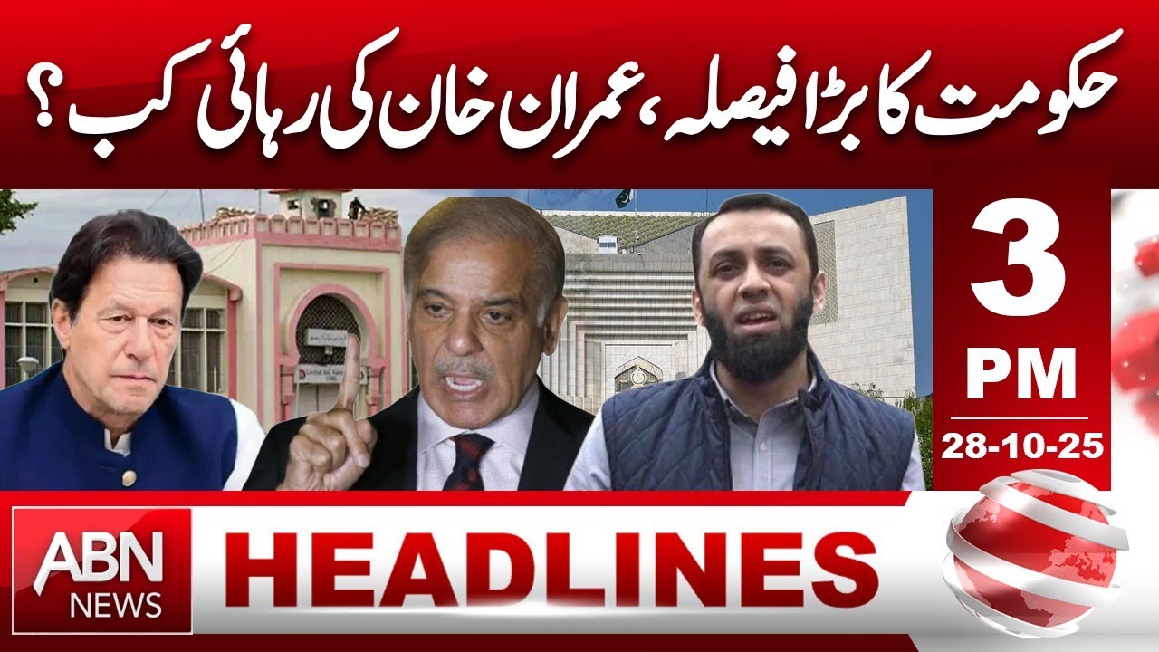 Government’s Major Decision | When Will Imran Khan Be Released? || 3PM HEADLINE ABN NEWS