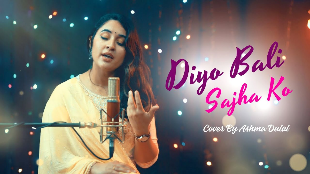 Diyo bali sajha ko cover by Aashma Dulal | Tihar song | Bhaili song