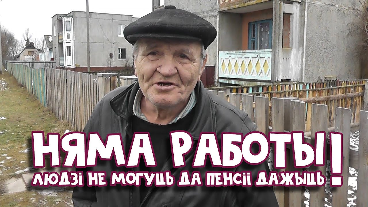 Катка -дарога жыцця