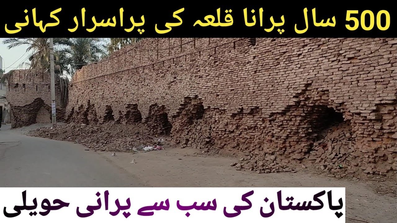 500 years old Tulamba Fort | 500 Saal purana Qila | Touseefadeel Qila Vlog