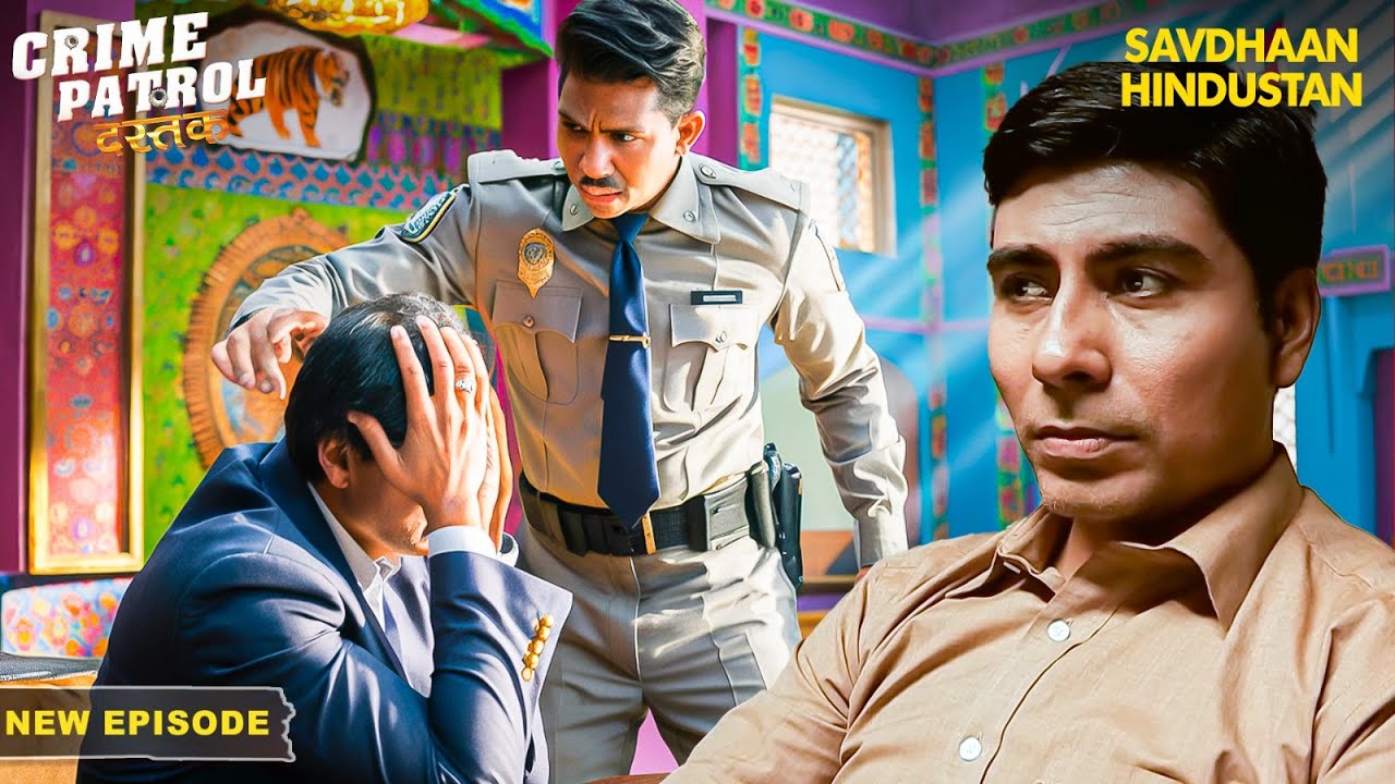 फर्जी IAS Officer ने किया कई Businessman के साथ कांड | Crime Patrol Series | TV Serial Episode