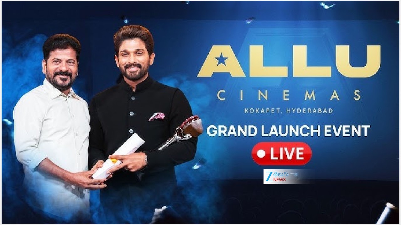 LIVE: Allu Cinemas Grand Launch Event | CM Revanth | India’s Largest Dolby Cinema | Kokapet | Hyd