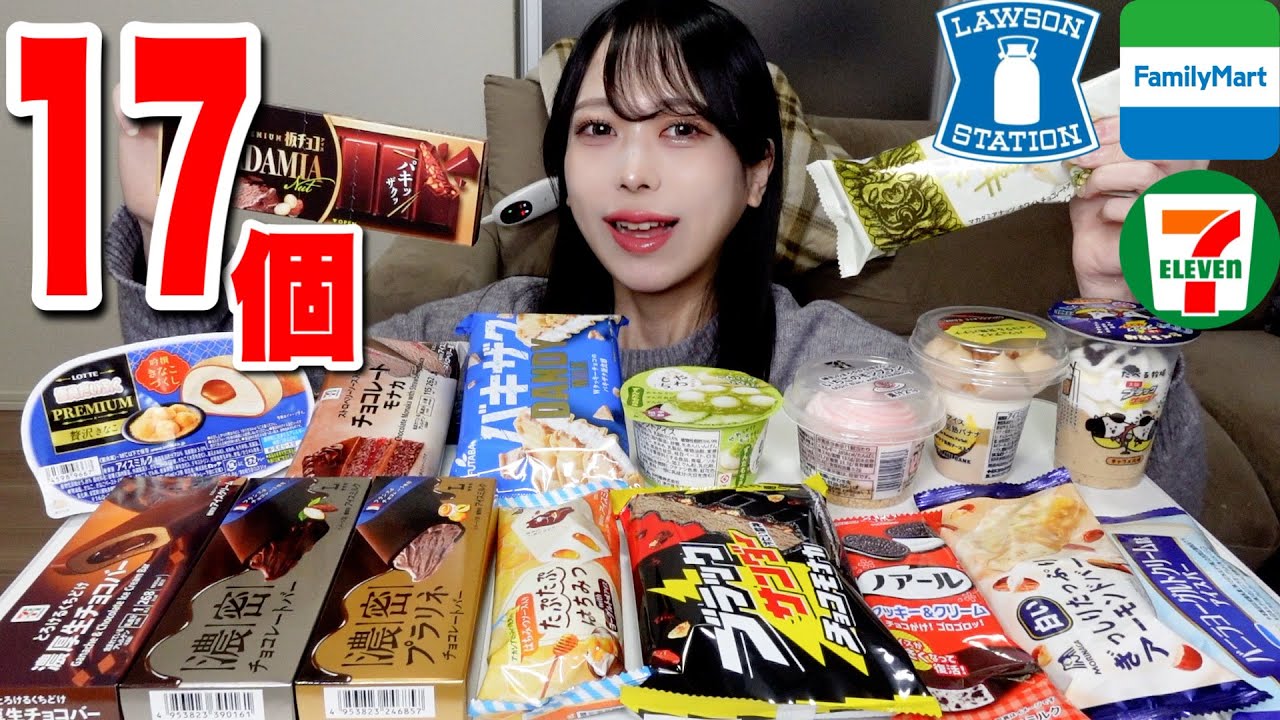 【大食い】セブン、ファミマ、ローソンのコンビニアイスを好きなだけ爆食い！