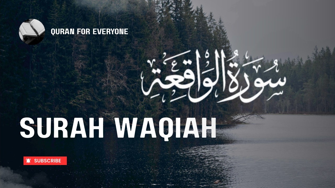 Surah Waqiah سورۃ الواقعۃ | Beautiful Quran Karim Tilawat | Qari Mansoor Ghaznavi | Beautiful Voice