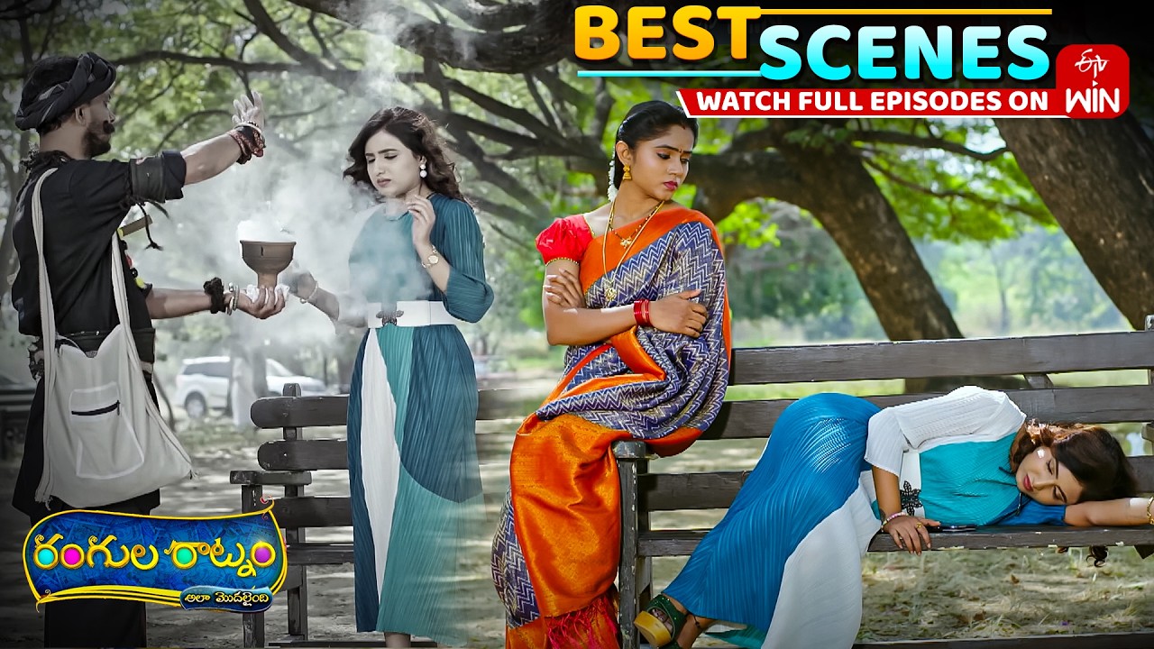 Rangula Ratnam Best Scenes : 7th February 2026 Episode Highlights | Watch Full Episode on ETV Win