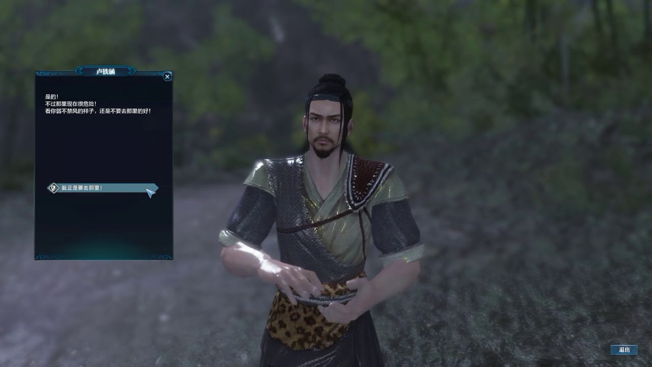 Moonlight Blade gameplay