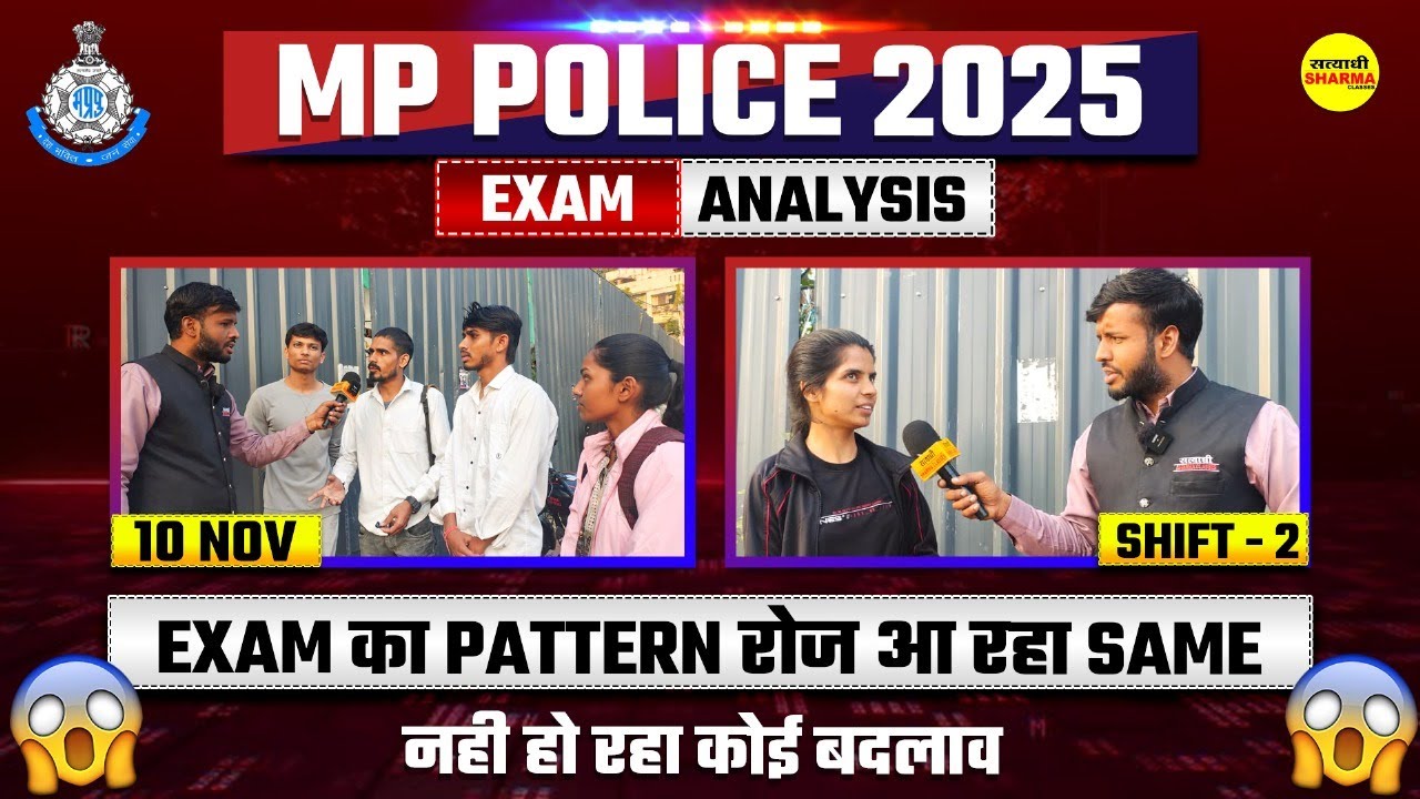 MP POLICE CONSTABLE EXAM ANALYSIS 2025 MP POLICE CONSTABLE EXAM REVIEW 2025 MP POLICE CONSTABLE 2025