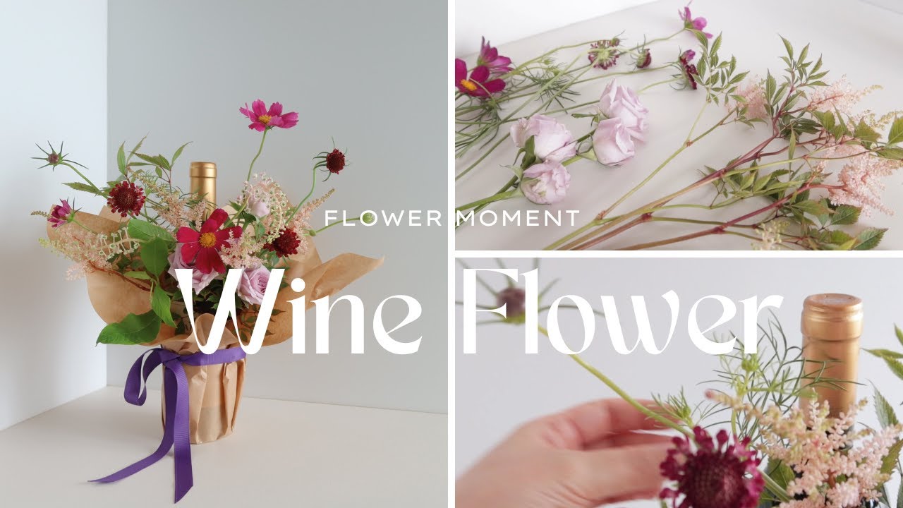 [KOR/ENG] 이렇게 선물하면 감동받지 않을 수 없죠! 센스 있는 집들이 선물 | 플라워 와인 기프트 | Wine & Flower Gift
