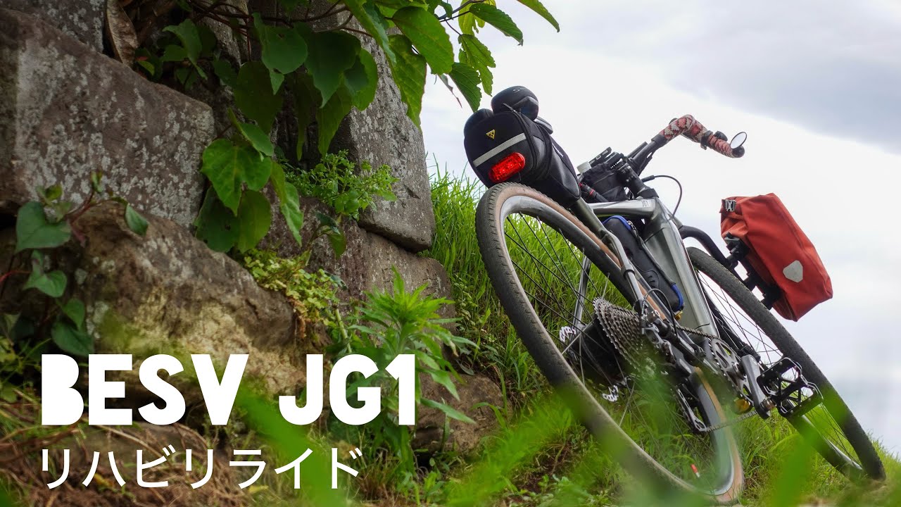 【E-BIKE】リハビリライドIN三浦【BESV JG1】