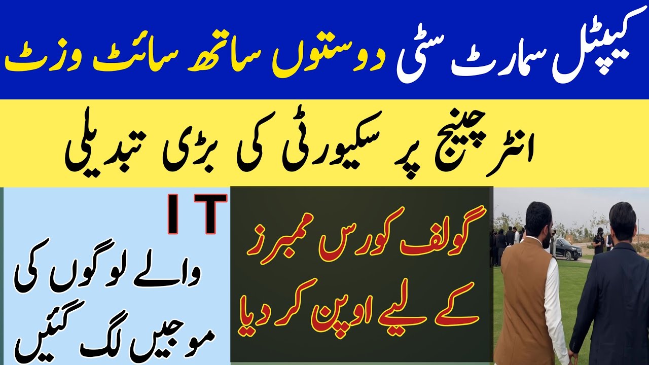 Capital Smart City Site Visit with Friends | Explore Progress & Prices 2026 Big Investment Options 