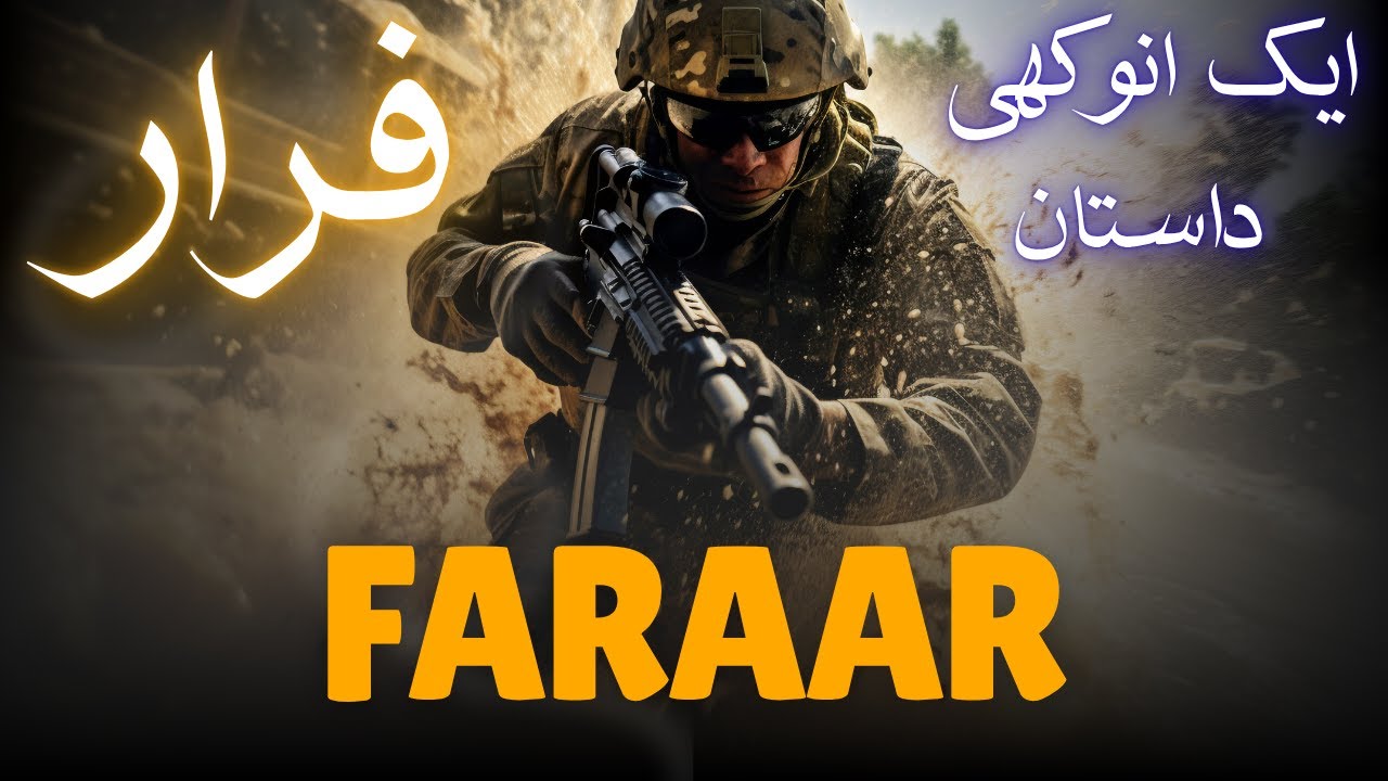 Faraar | فرار  | Episode 1 | Stories In Urdu | Stories In Hindi | Kahaniyan | Guftaar Baaz