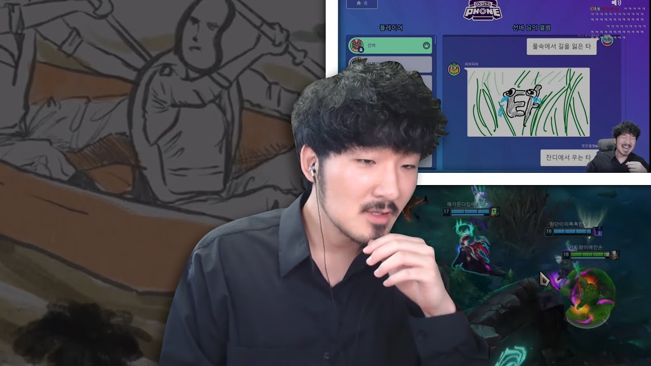 선바스트리밍 20210717 무서운게딱선준! 텔레스트레이션 롤궁극기바꾸기모드
