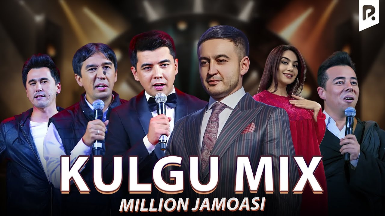 Million jamoasi - Kulgu MIX (1-qism)