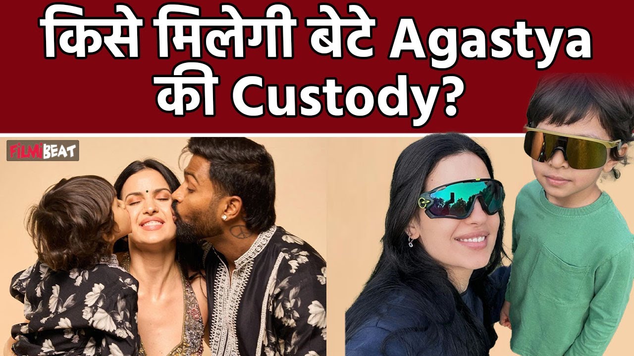 Hardik Pandya Natasa Divorce: हार्दिक नताशा का बेटा Agastya  किसके पास रहेगा? पांड्या ने किया खुलासा