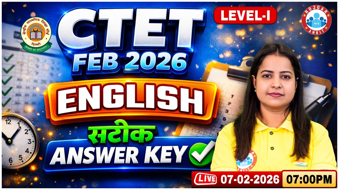 CTET English Answer Key 2026 | CTET English Paper Solution | CTET English Exam Analysis Level 1