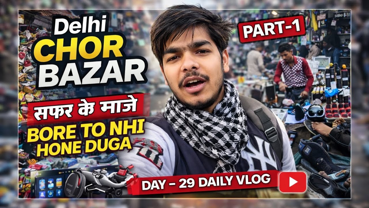 Delhi Chor Bazar Part-1 😱 Cheap Electronics & Shoes Shopping | Bore Nahi Hone Duga 😍 | Day-29 Vlog