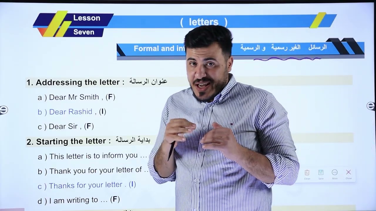 5 - المحاضرة الخامسة - الوحدة السادسة