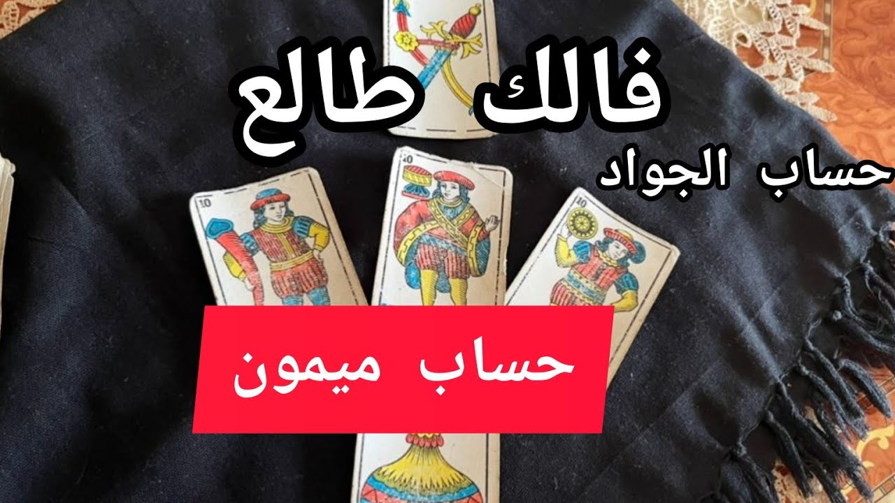 حسابكم البنات😍حساب ميمون وحمو الجزار♥️طالع غزاال