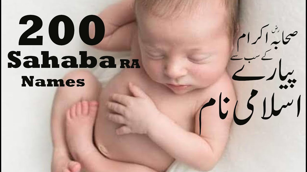 200 Beautiful Names Collection Of Blessed Sahaba RA For Muslim Baby Boys / Sahaba Names For Boys