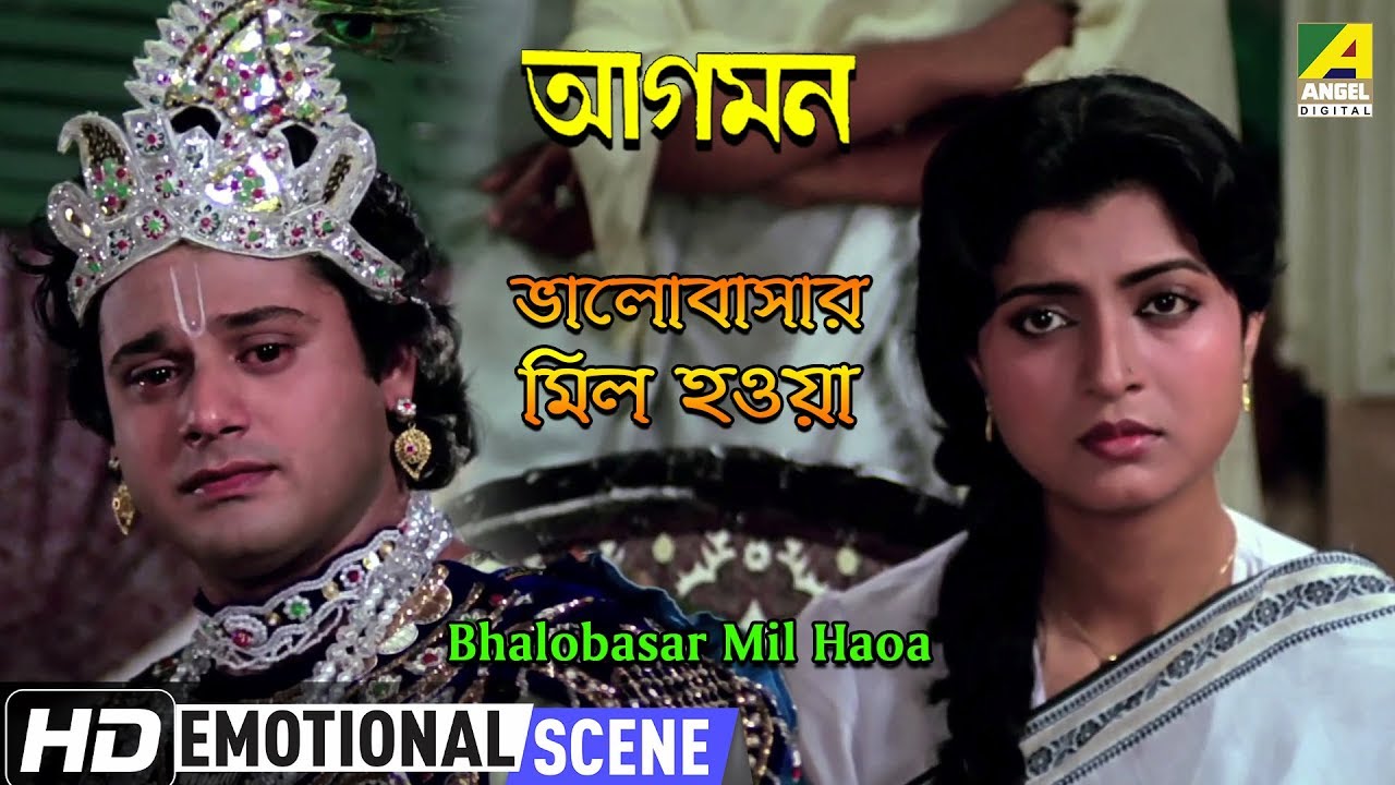 Bhalobasar Mil Haoa | Emotional Scene | Debashree Roy | Tapas Paul