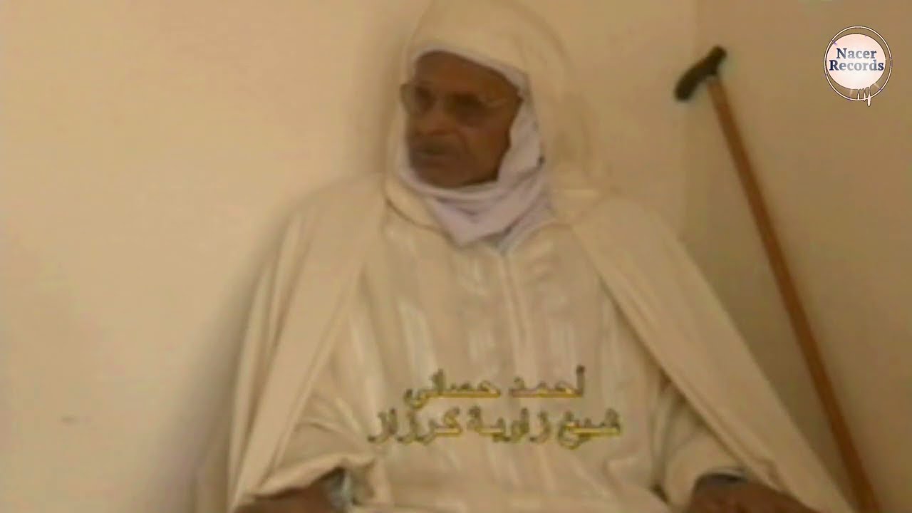 زيارة خروج الحضرة الشتوية - حضرة سيدي أحمد بن موسى كرزاز 2008