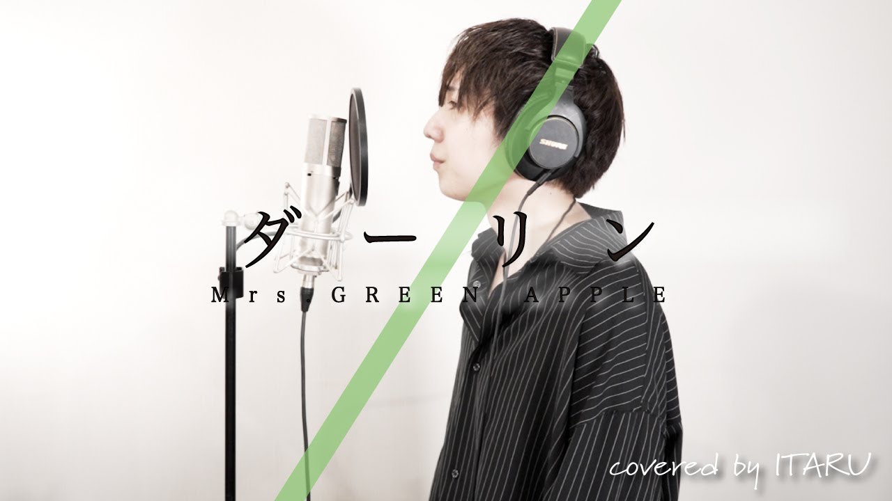ダーリン / Mrs. GREEN APPLE by イノイタル (ITARU INO) 歌詞付きFULL