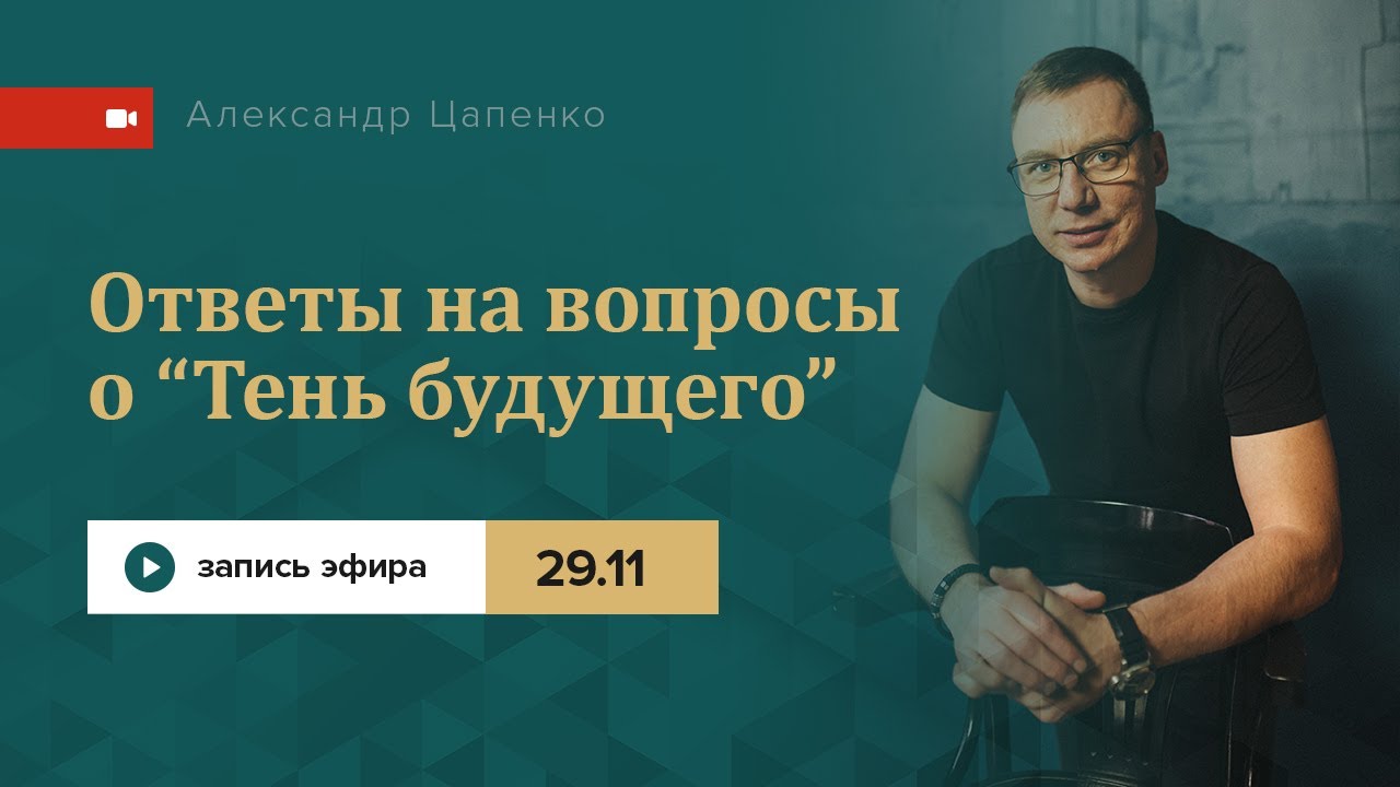 Ответы на вопросы о 