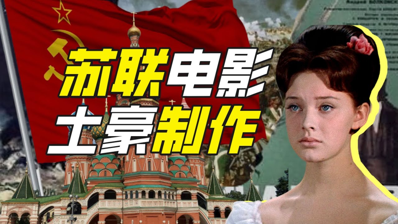 世界上最貴的電影是哪國拍的？－神奇組織14【小約翰可汗】
