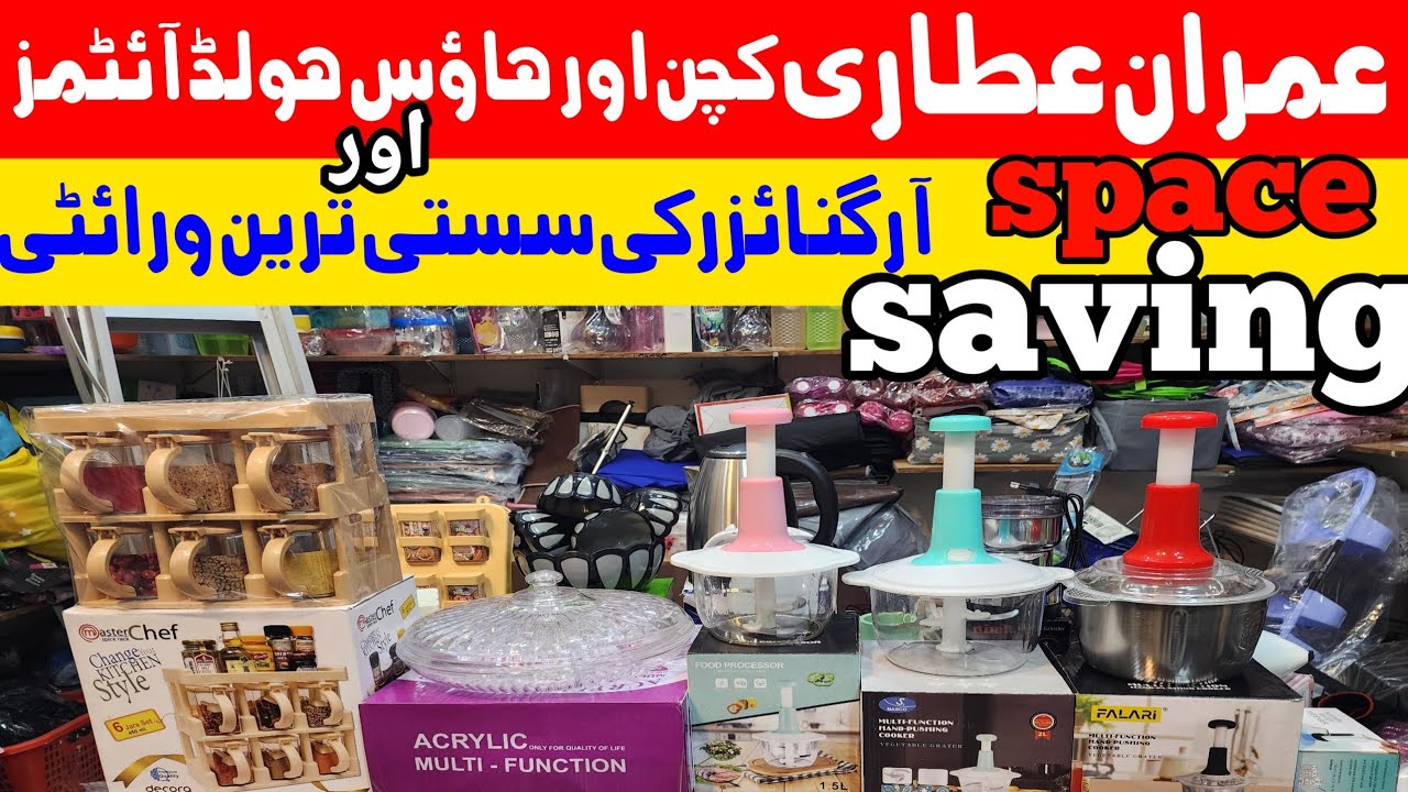 Attari gadgets wholesaler/Imran Attari gultijarah shopping maal 03082888733