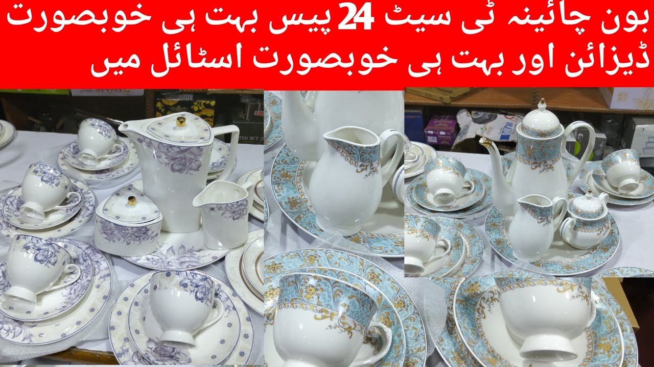 Bon China Tea Set 24 Ps Bht Hi khubsurat Design Or Khubsurat style m