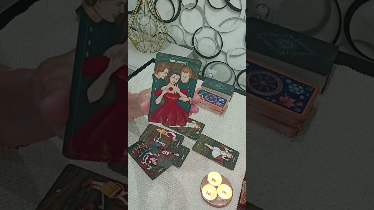 ⚡💃🪃Кто следит за Вашей жизнью. И что хотят о Вас знать🧚‍♂️🌳🧚‍♂️
