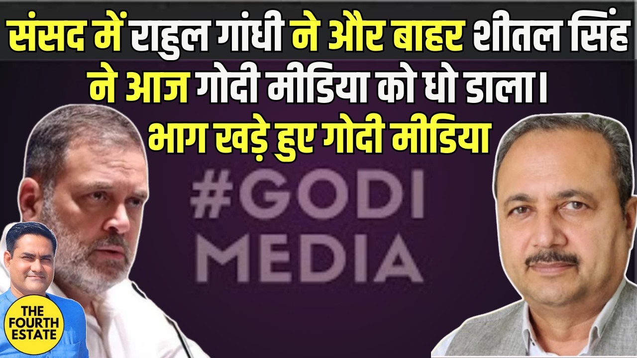 राहुल गांधी की चली जाएगी सांसदी?
