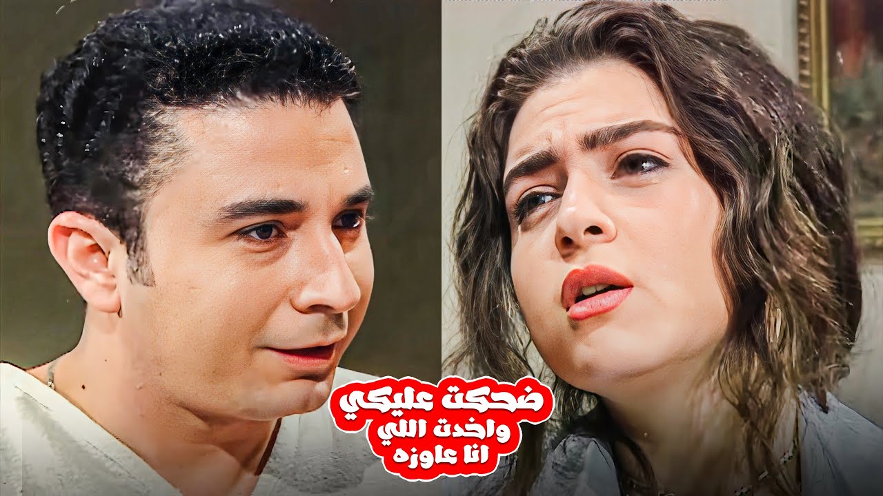 مسلسل الحقيقة والسراب | منال في مصيبة بعد ما اكتشفت كذب باسم - اكتشفت انها حامل !