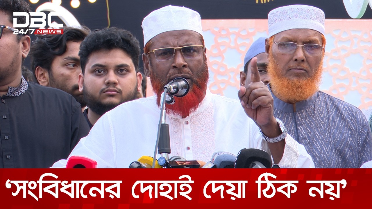 গণভোটে ‘হ্যাঁ’ জয়যুক্ত হওয়ার পরে আর কোনো আইন চলে না: গোলাম পরওয়ার | DBC NEWS
