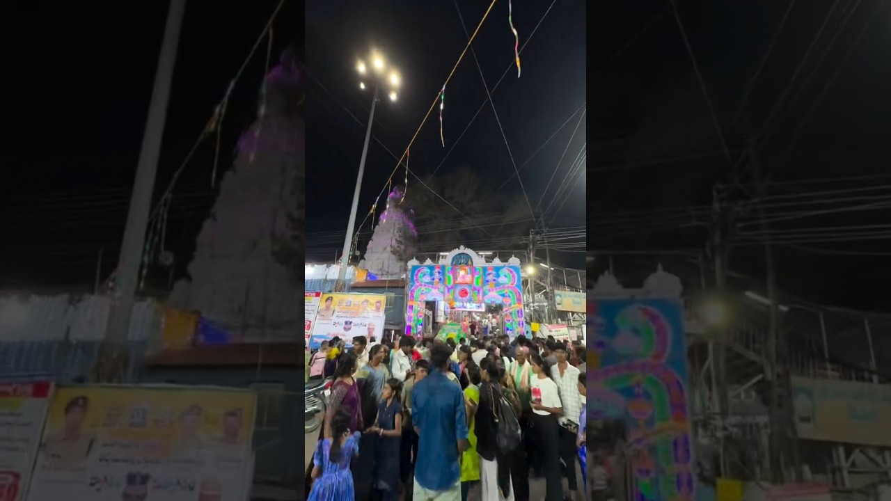 వేములవాడ రాజన్న #vemulavada