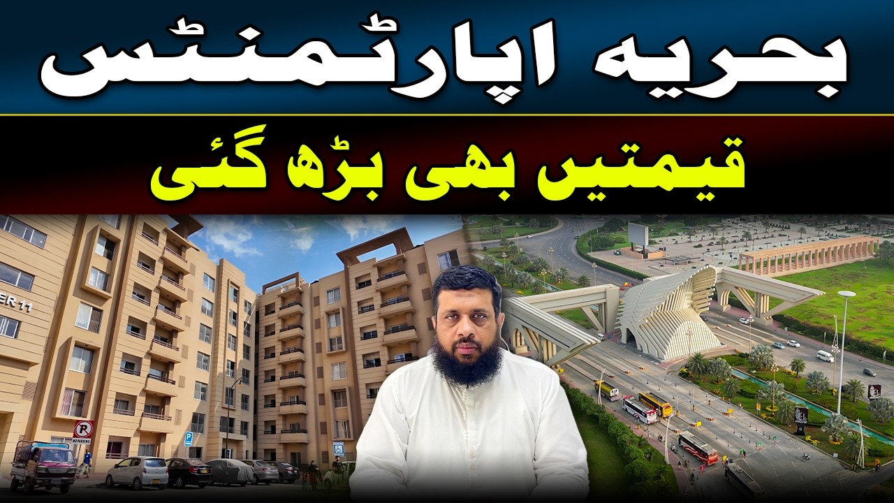 Bahria Town Karachi | Bahria Apartments Prices Have Also Gone Up! 📈 Latest Market Update 2026