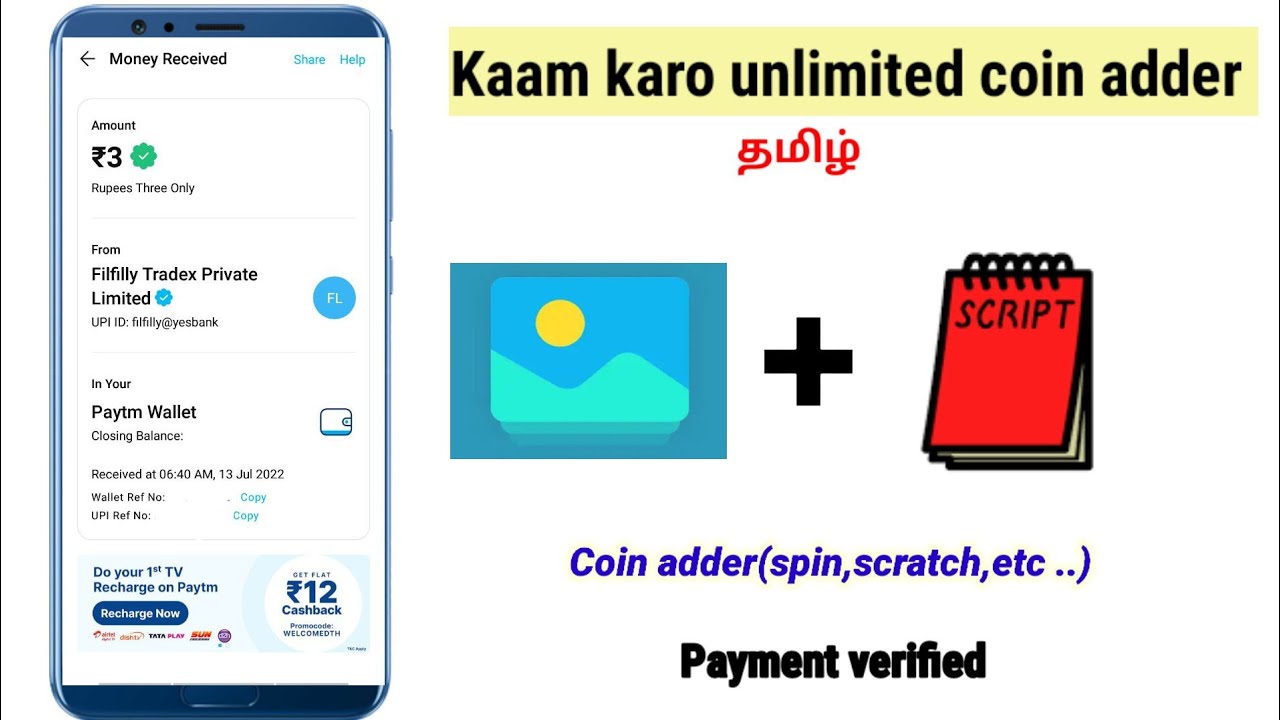 Kaam karo unlimited coin adder script || Spin Bypass || Coin bypass || Script Tamilan