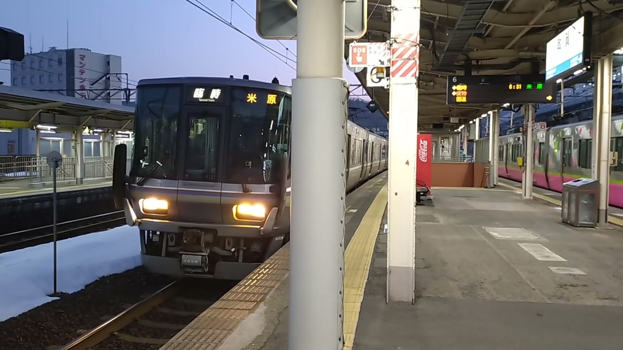 敦賀駅 臨時快速出発