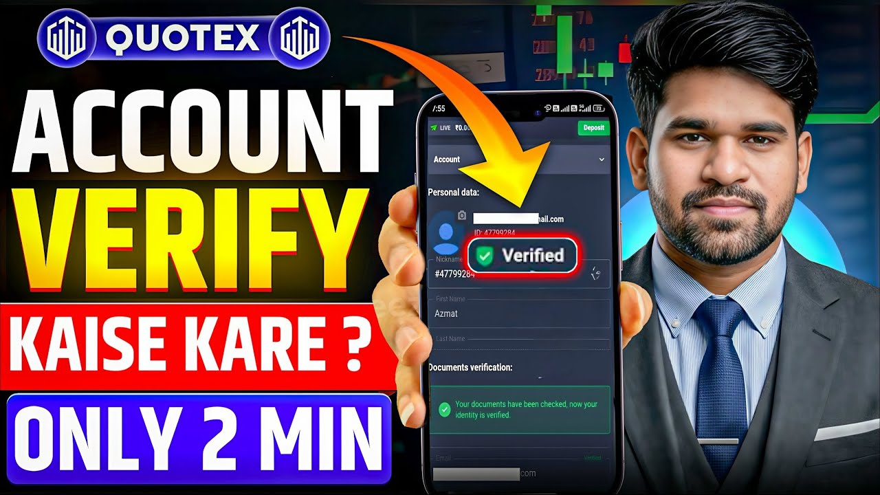 Quotex Account Verification Kaise Kare? | Full KYC Process 2026 | Hindi