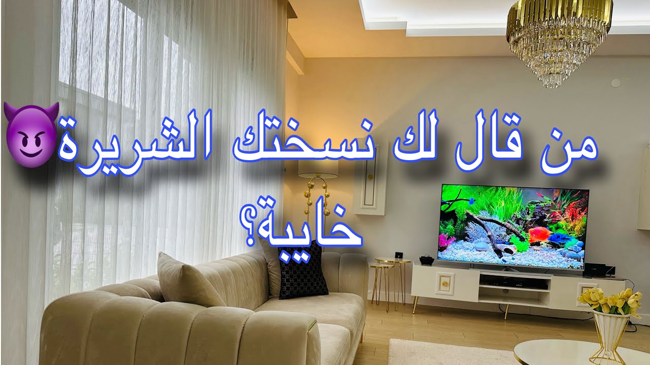ياو علموك كلش بالمقلوب😭الخبث 😈الصحي واحد ماعلمهولك🤨ارواحي كوكو تعلمك اسرار الانثى الامبراطورة🔥الجزء2