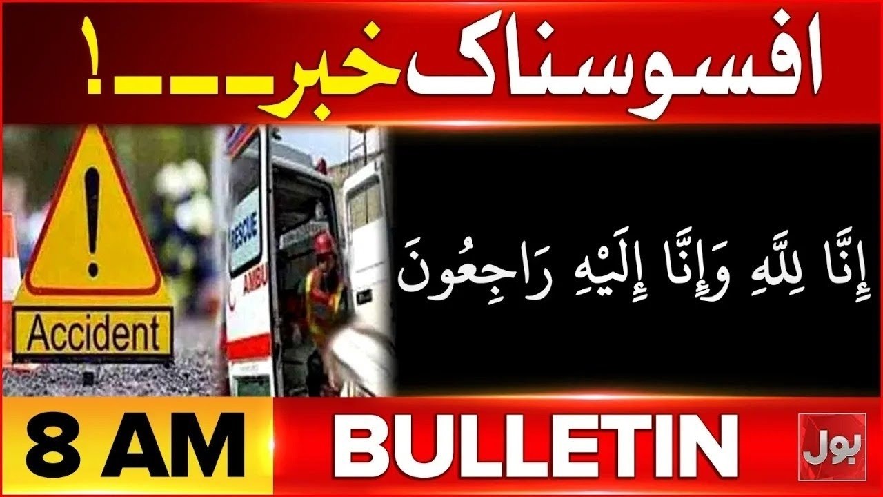 Islamabad Mosque Blas*t Update | BOL News Bulletin At 8 AM | Horrible Traffic Accident Karachi