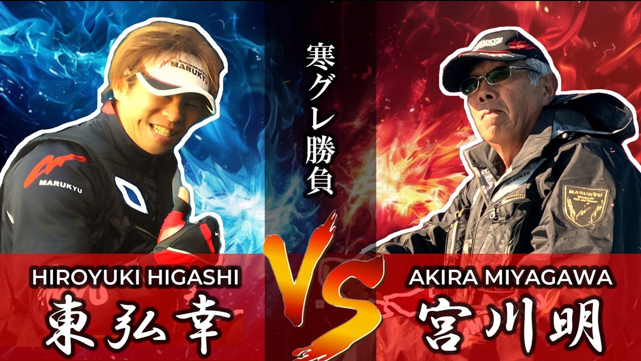 【レジェンド降臨】和歌山県那智勝浦の磯で寒グレ1本勝負！