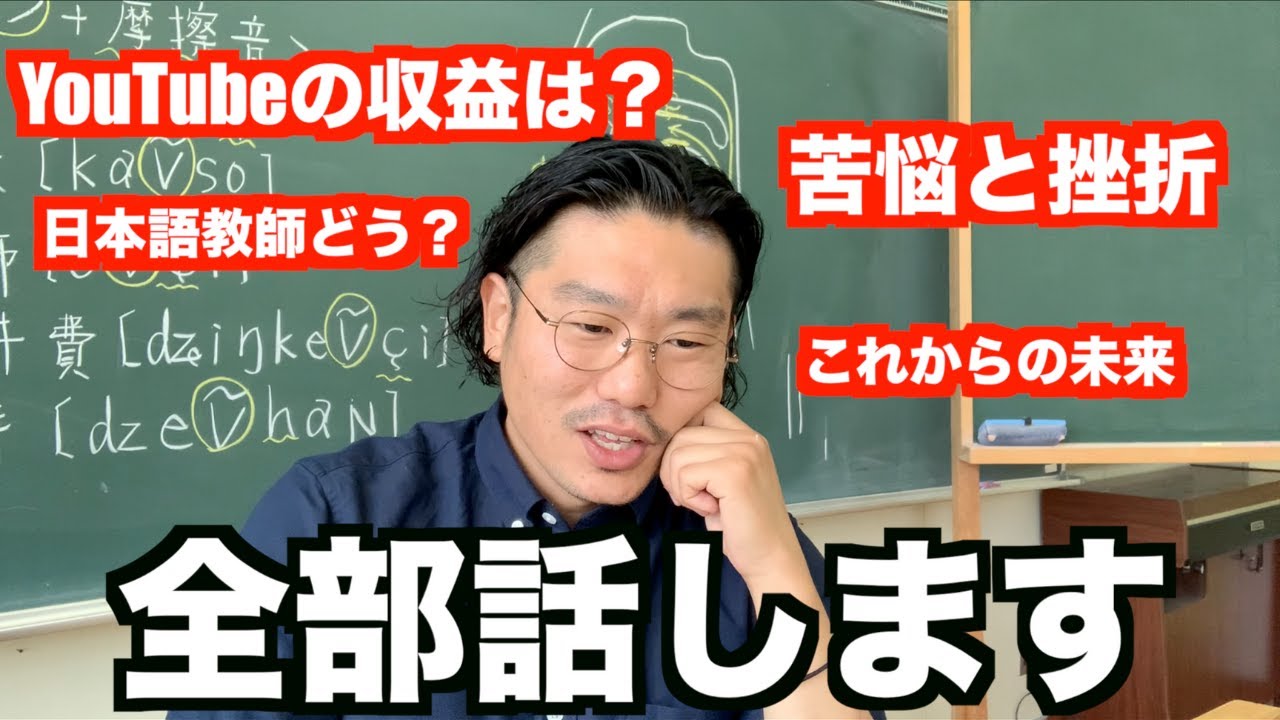 これからYouTubeを始める人へ、私の経験を全部話します。