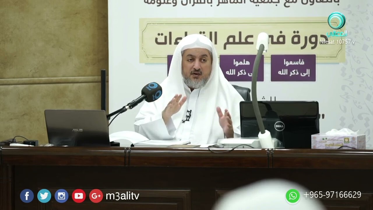 تنبيه على عبارة بدعية في إجازات الأشاعرة والمعتزلة للقرآن | د. عبد الله العبيد
