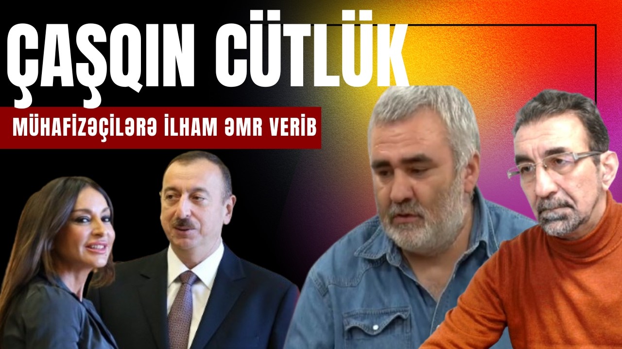 Vaşinqton prokurorluğu Əliyevçilərin lotuluğunu araşdırmağa başladı! Hakim ailə açarı itirdimi?