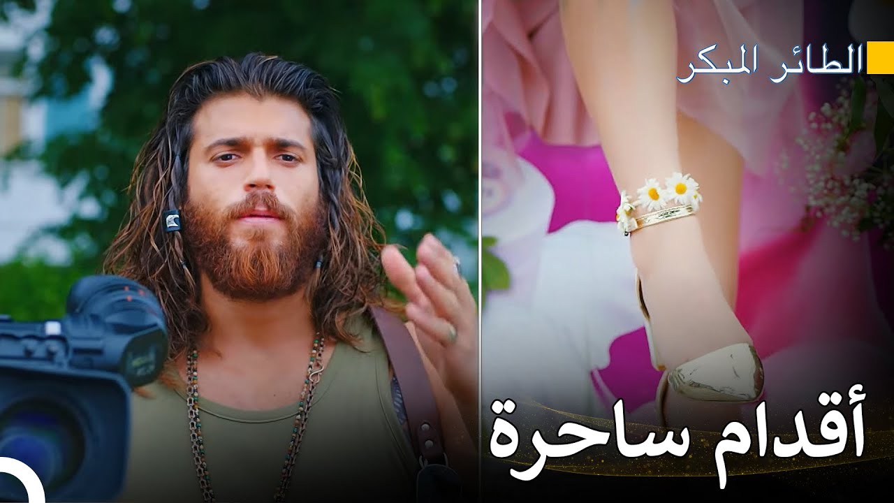 اللقطة التي أرهقت جان - مسلسل الطائر المبكر