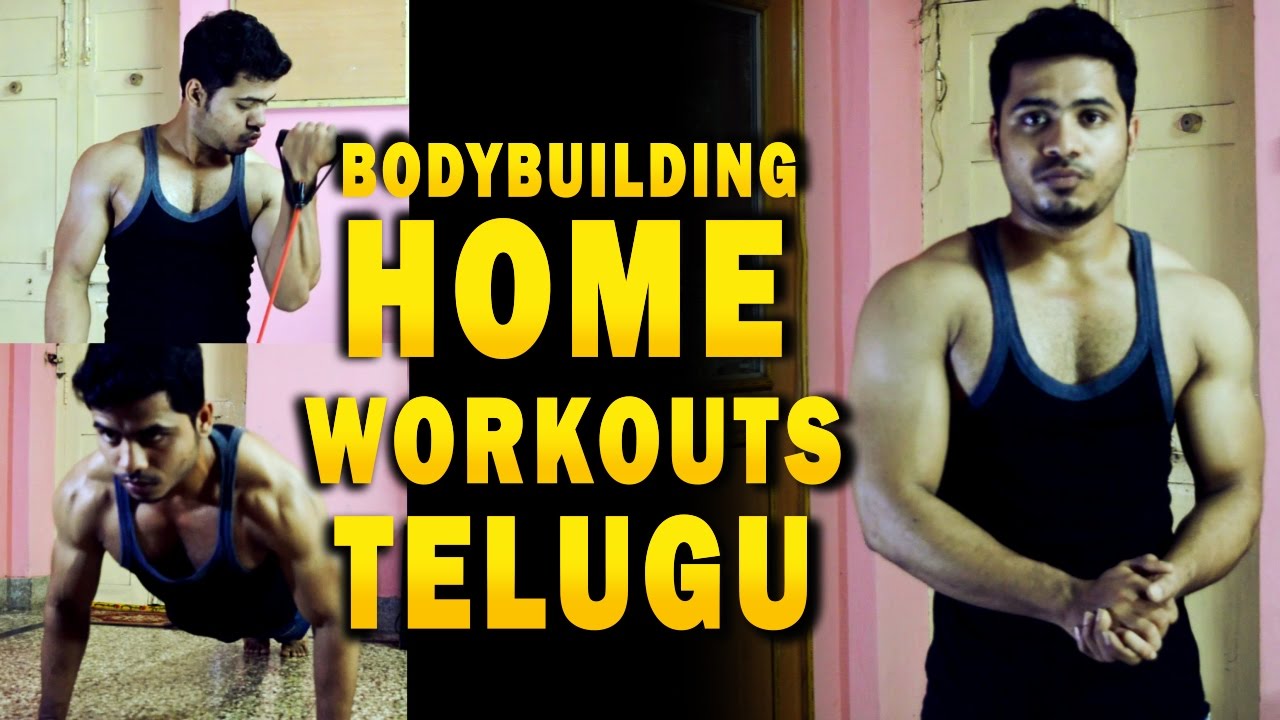 Home Workouts for Bodybuilding in Telugu, Chest & Biceps workout Telugu by Chaitanya Krishna